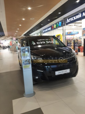 VW Zafira Life